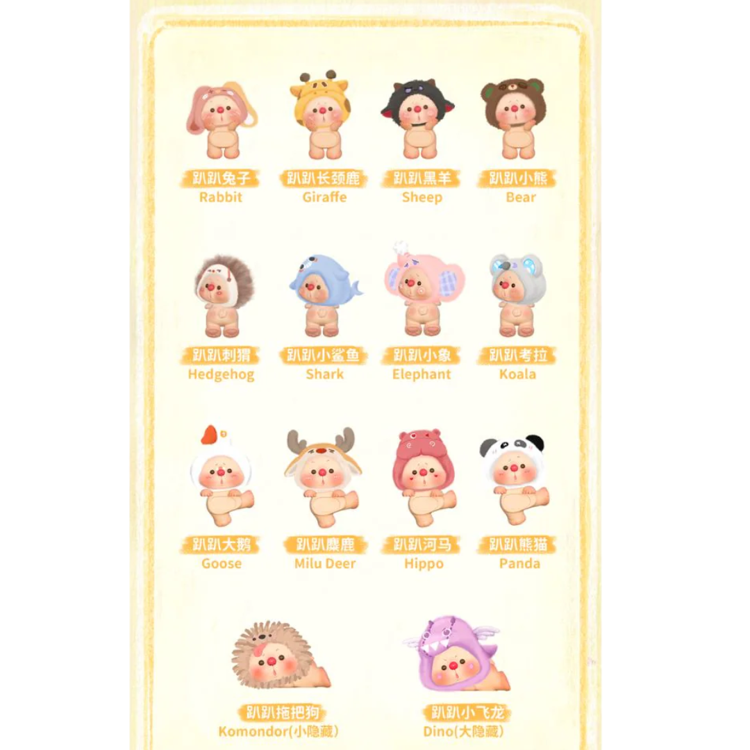 Animal Party Hipper Blind Box