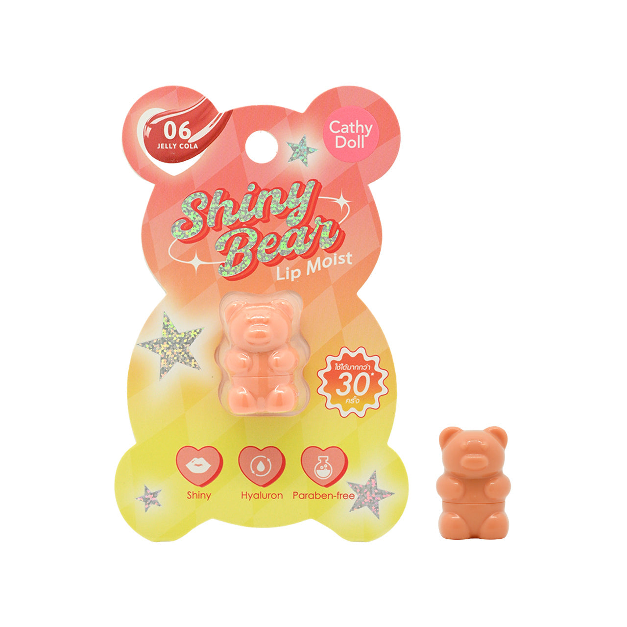 Cathy Doll Shiny Bear Lip Moist | Jelly Cola