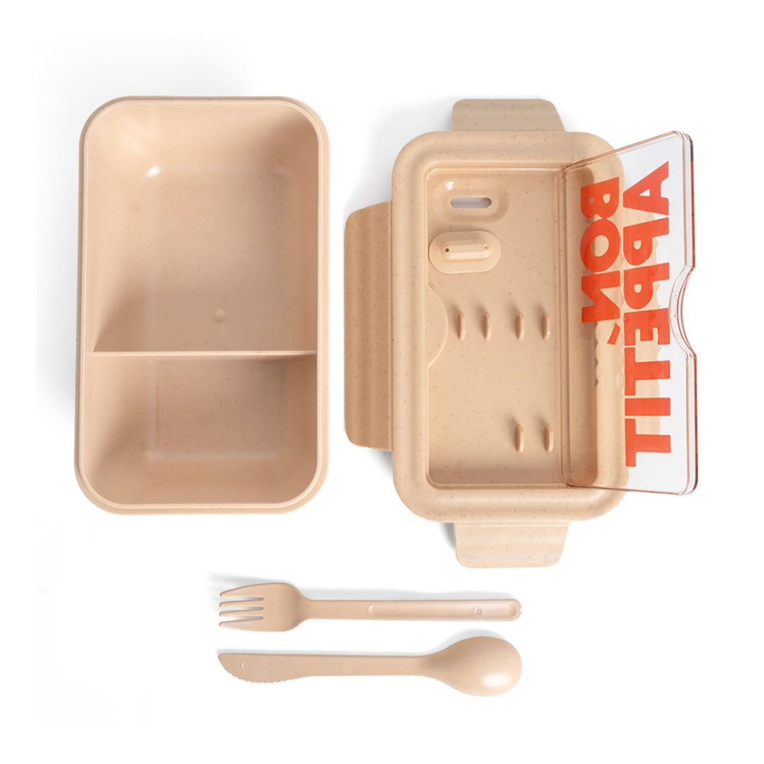 Bon Appetit Tupper | Camel
