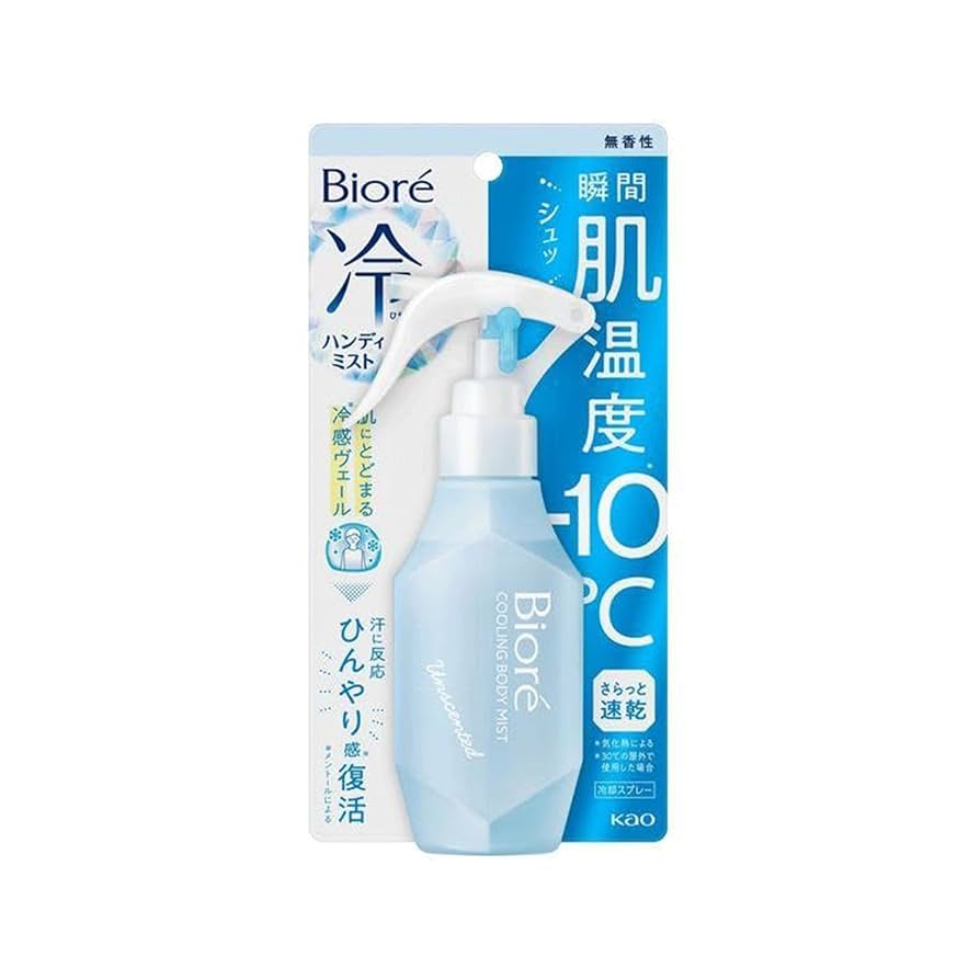 Bioré Cooling Body Mist